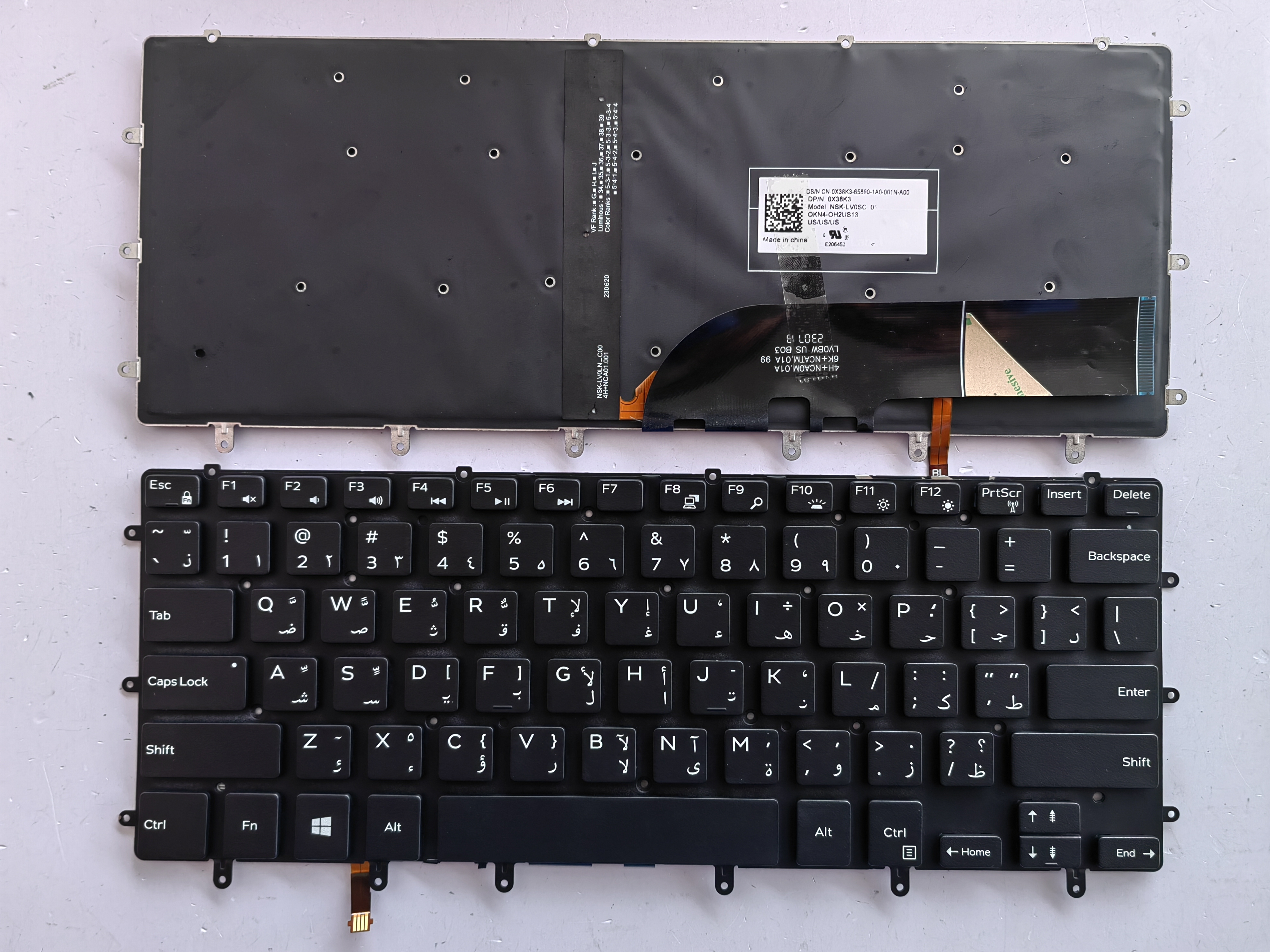 Picture of New Replacement Laptop Keyboard For DELL 9550/XPS15 9550/9560/M5510/7558/P56F/9570 BLACK Backlit AR Layout